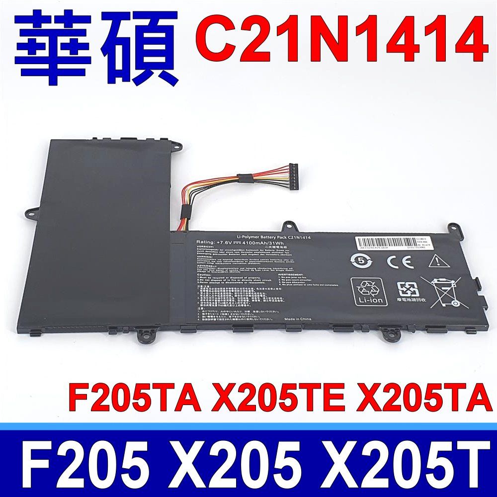 ASUS C21N1414 - C21N1414 Original Laptop Notebook Battery (1 Yr Warranty)