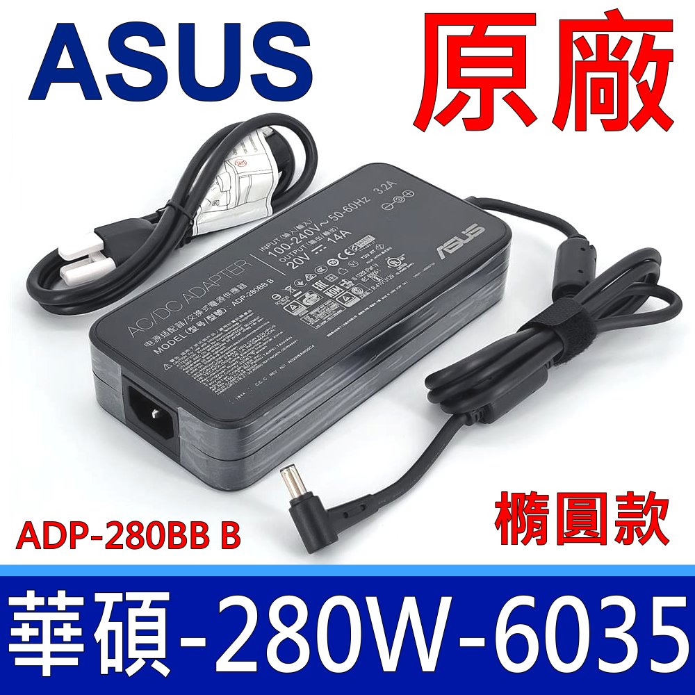 ASUS Laptop Charger 280W 20V 14A Original Adapter (6.0 mm x 3.7 mm) (1 Yr Warranty) (Power Cord Included)
