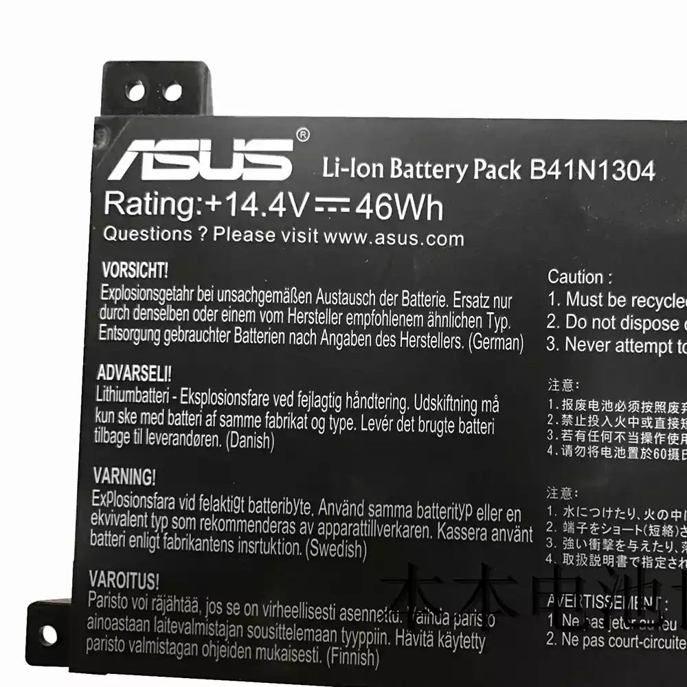 ASUS B41N1304 - B41N1304 Original Laptop Notebook Battery (1 Yr Warranty)