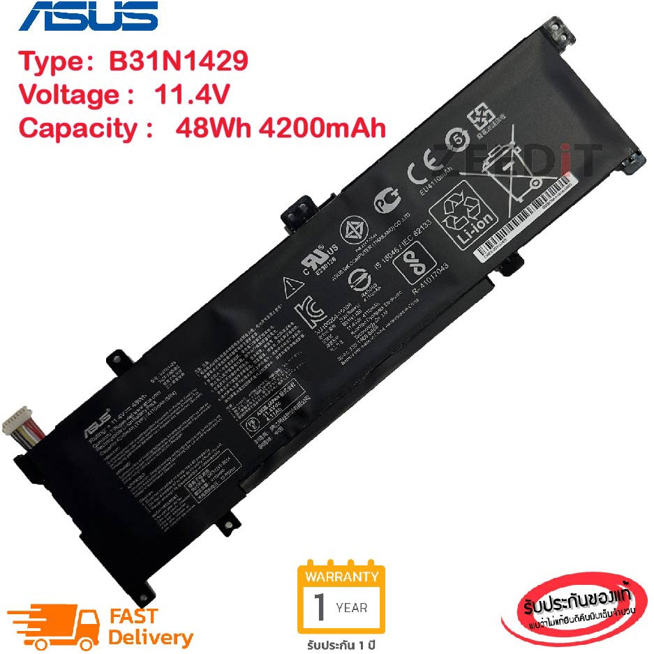 ASUS C31N1429 - C31N1429 Original Laptop Notebook Battery (1 Yr Warranty)